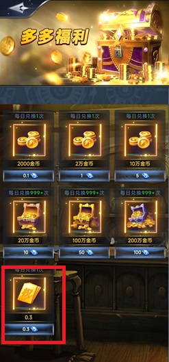 深空纪云是什么靠谱吗？免费领2.2元是真的不