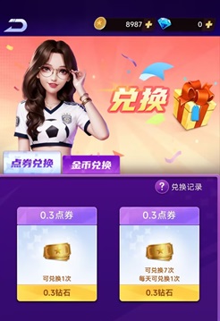 热血竞赛是什么游戏？免费领2.4元是不是骗人的