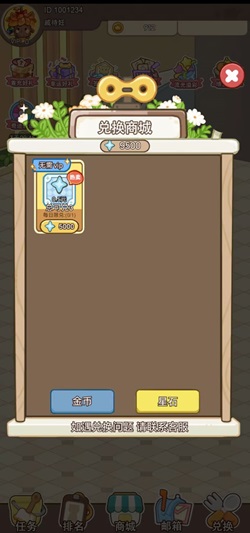 糖果学院是什么靠谱吗？新人免费领1.5元是真的不