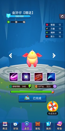 宝力梦polymon是什么项目？签到15天赚100元是真的不