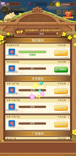 开心水果大战是什么游戏？国战纪元模式有搞头吗