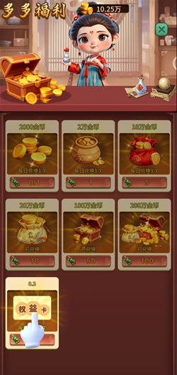虚空之海是什么项目靠谱吗？免费领2.2元是真的不 网络资讯 第1张