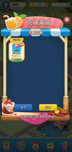 糖糖玩具店是什么项目靠谱吗？免费领1.5元是真的不