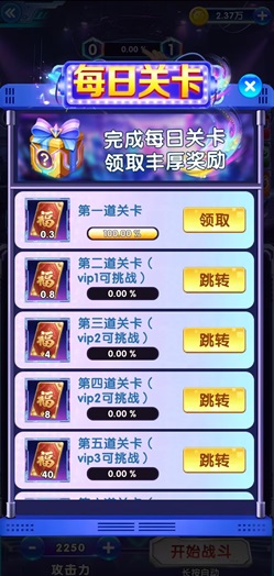 huanzhouzhidu.jpg 幻昼之都是什么游戏靠谱吗?免费领2.1元是真的不 网络资讯 第1张 幻昼之都是什么游戏靠谱吗?免费领2.1元是真的不 网络资讯 第1张