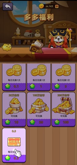 云汐海境是什么项目靠谱吗？免费领2.2元是真的不