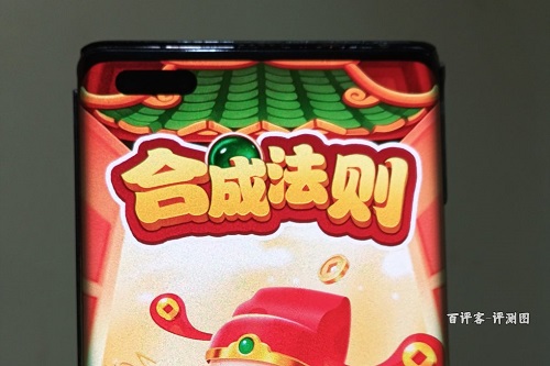 合成法则游戏挣钱是真的吗？为数不多的零钱不值当