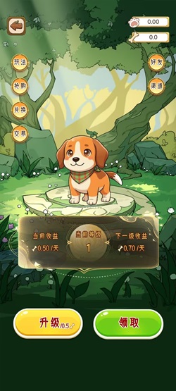 栖心谷是什么靠谱吗？猎犬一天骨头能赚多少钱？