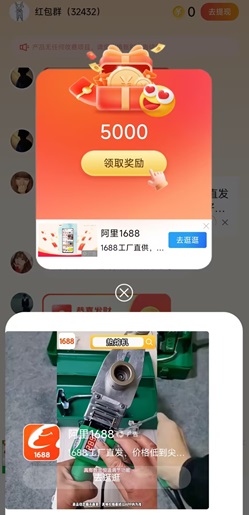 云创猫类似班专猫怎么样？能赚1元以上是骗人的不