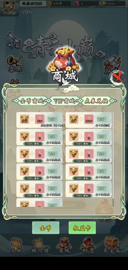 仙境之都是什么游戏？免费领2.1元是真的吗