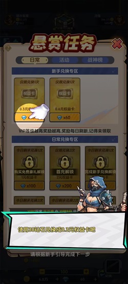 末日血战是什么游戏？免费领0.9元是骗人的吗