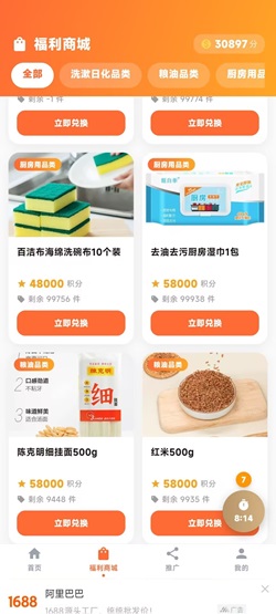 米面油百科是什么？免费兑换大米面条等实物是真的吗